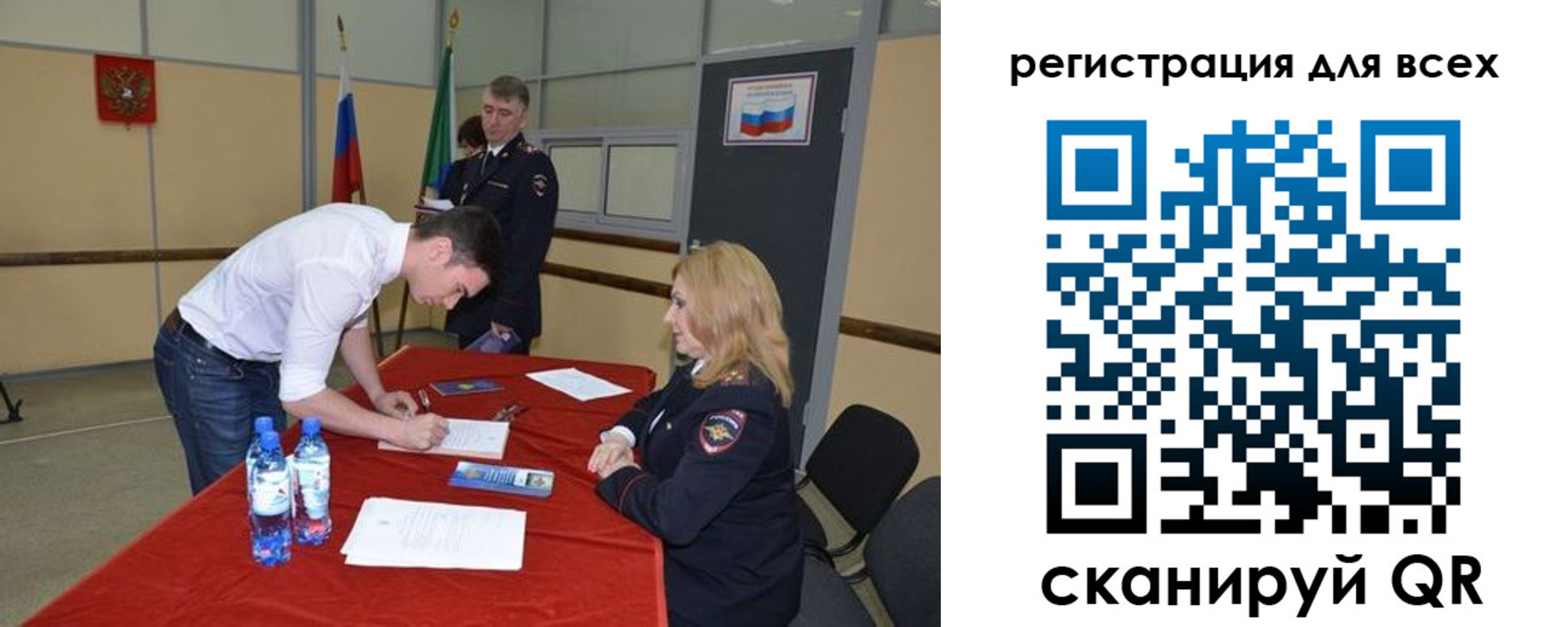 прописка для военкомата в Заполярном